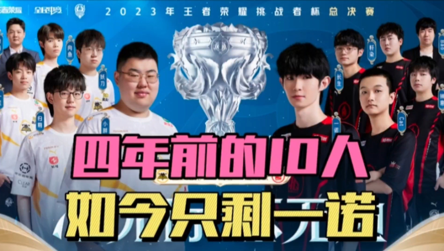 不仅为球队 不仅为球队