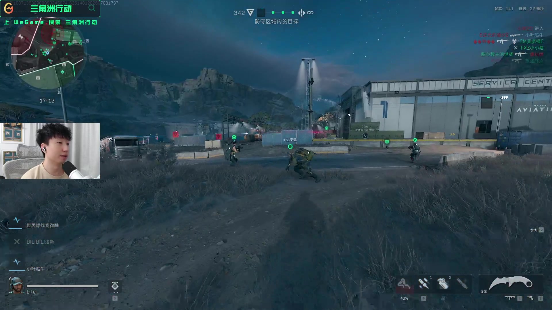 投篮选择 投篮选择