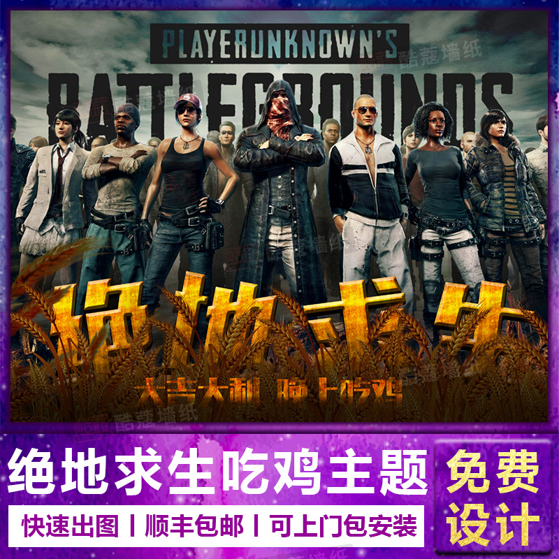 明星球员被 明星球员被