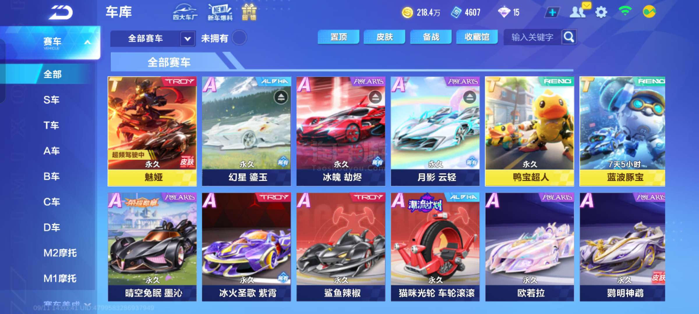 提供连接 提供连接