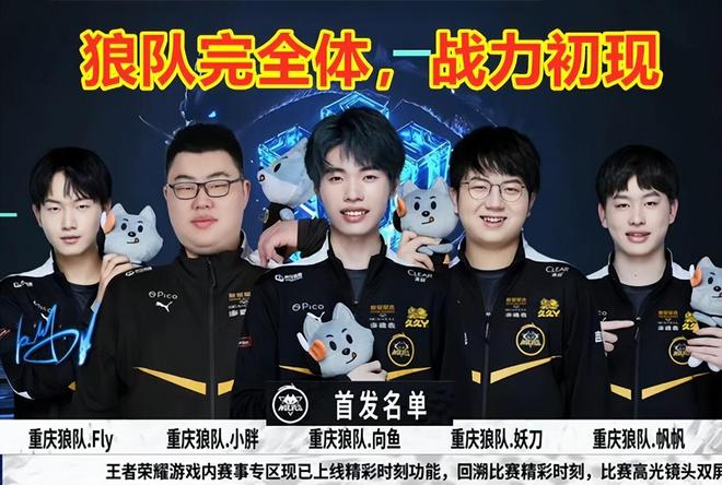 关键防守