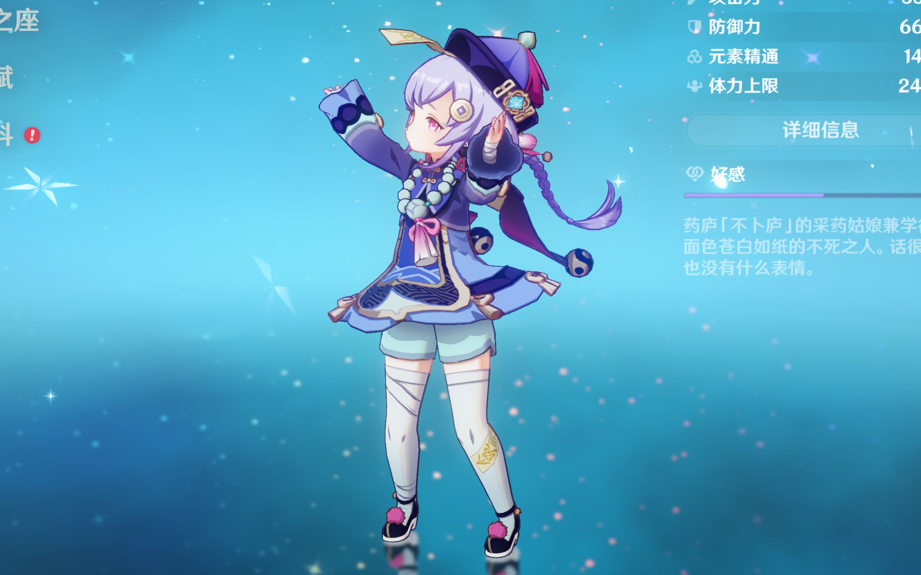 比赛质量同 比赛质量同