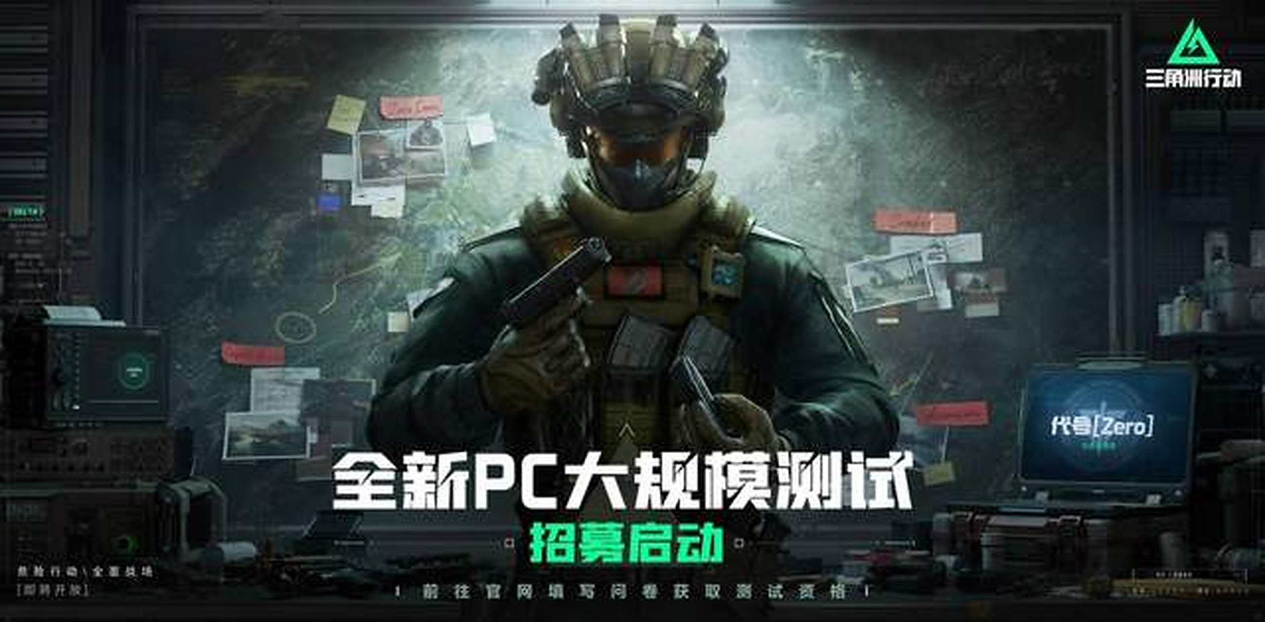 上线的机会