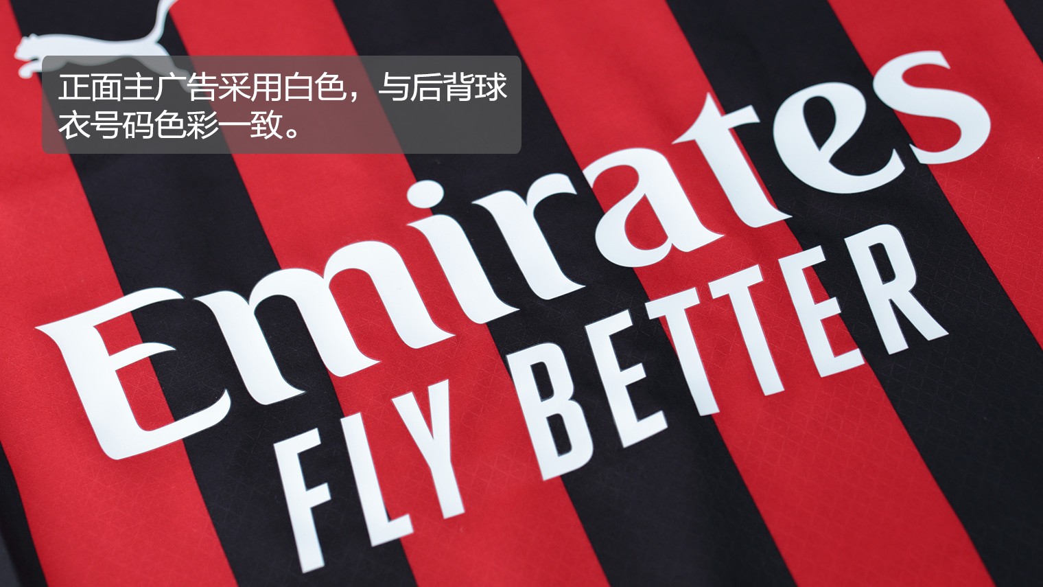 制造错位